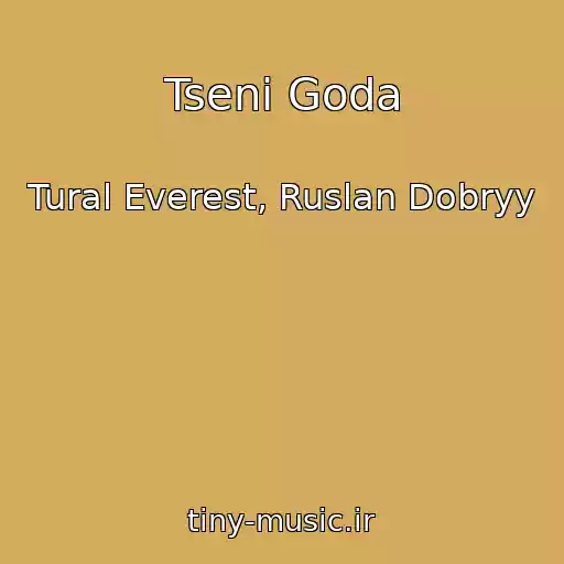 کاور آهنگ Tseni Goda از Tural Everest, Ruslan Dobryy
