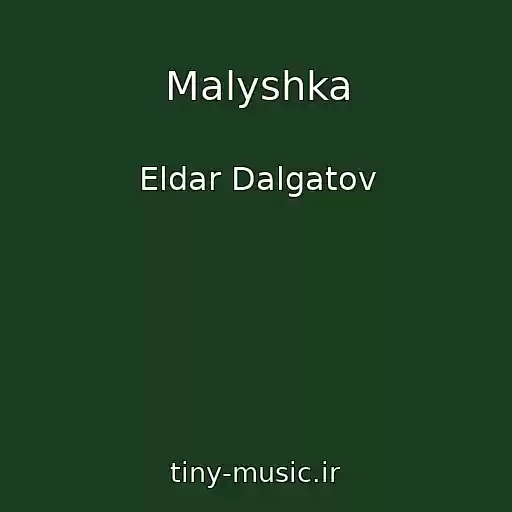 کاور آهنگ Malyshka از Eldar Dalgatov