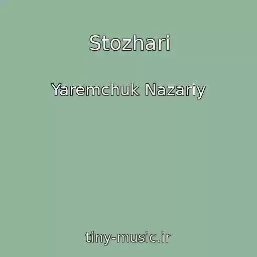 کاور آهنگ Stozhari از Yaremchuk Nazarіy