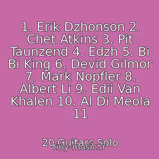 کاور آهنگ 1. Erik Dzhonson 2. Chet Atkins 3. Pit Taunzend 4. Edzh 5. Bi Bi King 6. Devid Gilmor 7. Mark Nopfler 8. Albert Li 9. Edii Van Khalen 10. Al Di Meola 11 از 20 Guitars Solo