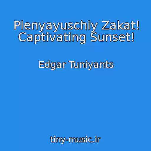 کاور آهنگ Plenyayuschiy Zakat! Captivating Sunset! از Edgar Tuniyants