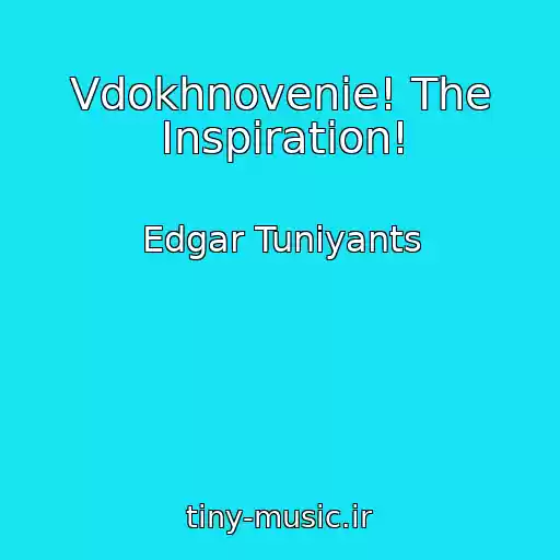 کاور آهنگ Vdokhnovenie! The Inspiration! از Edgar Tuniyants
