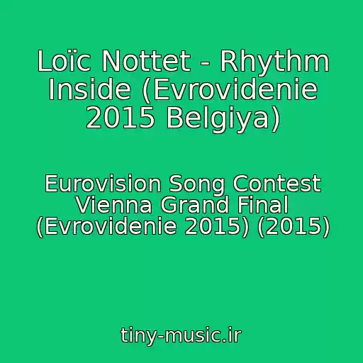 کاور آهنگ Loïc Nottet - Rhythm Inside (Evrovidenie 2015 Belgiya) از Eurovision Song Contest Vienna Grand Final (Evrovidenie 2015) (2015)