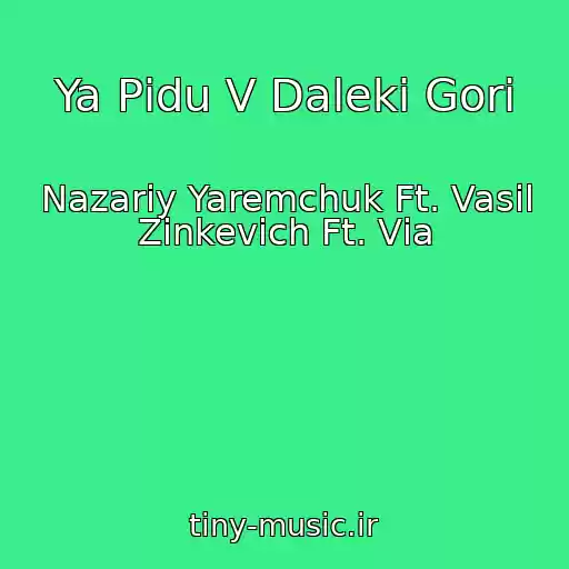 کاور آهنگ Ya Pіdu V Dalekі Gori از Nazarіy Yaremchuk Ft. Vasil Zіnkevich Ft. Vіa