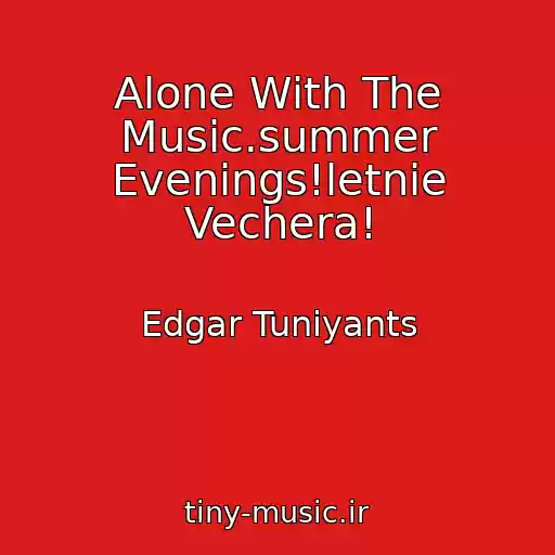کاور آهنگ Alone With The Music.summer Evenings!letnie Vechera! از Edgar Tuniyants