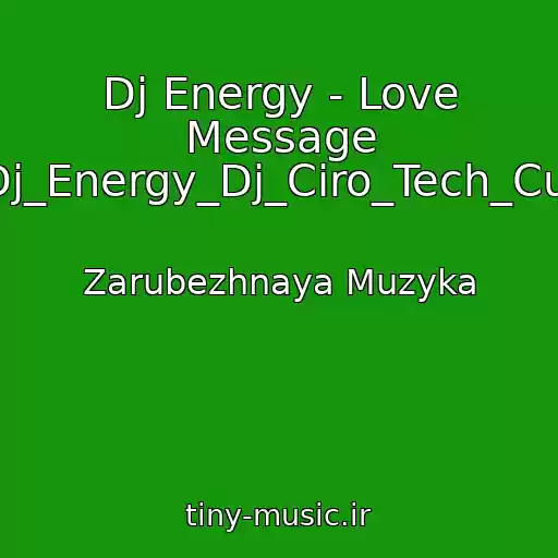 کاور آهنگ Dj Energy - Love Message (Dj_Energy_Dj_Ciro_Tech_Cut) از Zarubezhnaya Muzyka