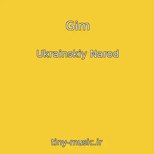 کاور آهنگ Gim از Ukrainskiy Narod