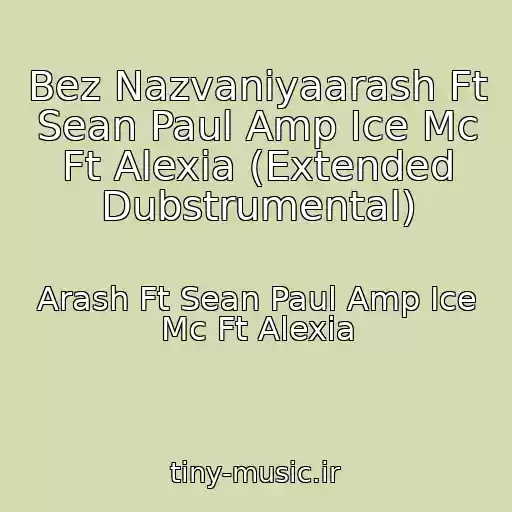 کاور آهنگ Bez Nazvaniyaarash Ft Sean Paul Amp Ice Mc Ft Alexia (Extended Dubstrumental) از Arash Ft Sean Paul Amp Ice Mc Ft Alexia