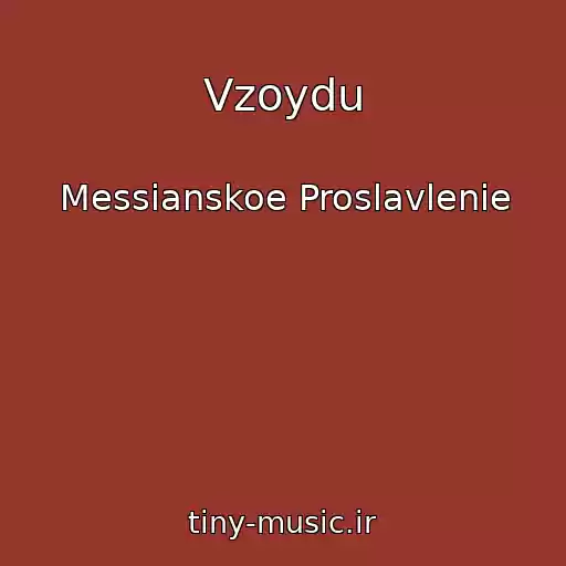 کاور آهنگ Vzoydu از Messianskoe Proslavlenie