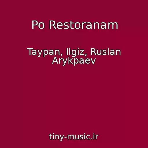کاور آهنگ Po Restoranam از Taypan, Ilgiz, Ruslan Arykpaev