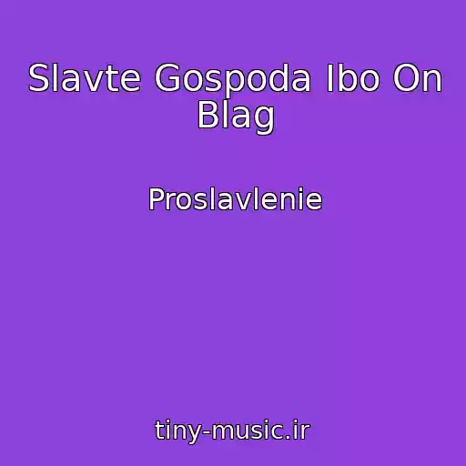 کاور آهنگ Slavte Gospoda Ibo On Blag از Proslavlenie