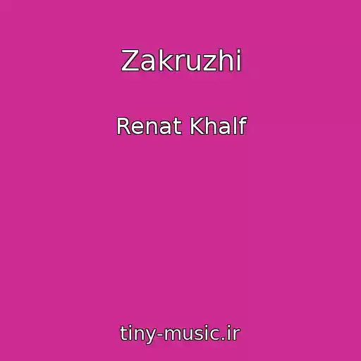 کاور آهنگ Zakruzhi از Renat Khalf