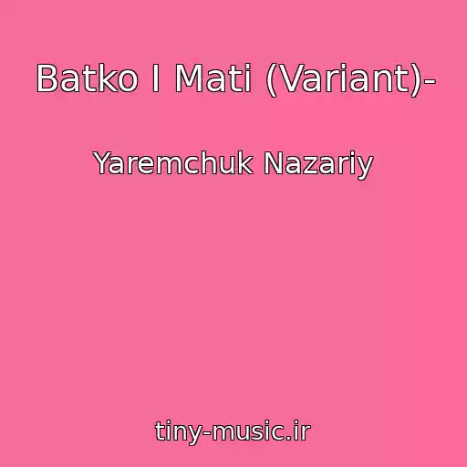 کاور آهنگ Batko І Mati (Varіant)- از Yaremchuk Nazarіy