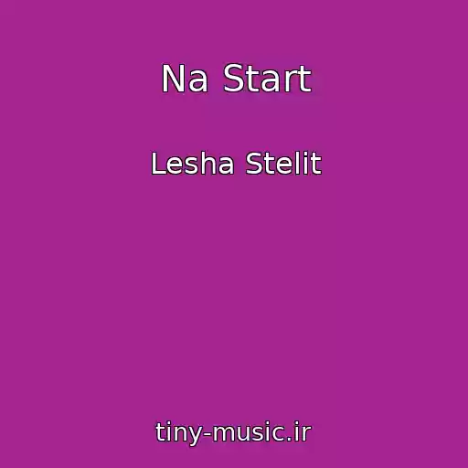 کاور آهنگ Na Start از Lesha Stelit