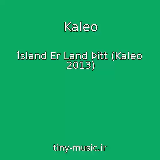 کاور آهنگ Kaleo از Ísland Er Land Þitt (Kaleo 2013)
