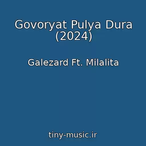 کاور آهنگ Govoryat Pulya Dura (2024) از Galezard Ft. Milalita