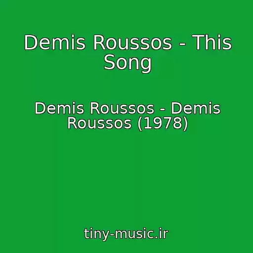 کاور آهنگ Demis Roussos - This Song از Demis Roussos - Demis Roussos (1978)