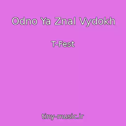 کاور آهنگ Odno Ya Znal Vydokh از T-Fest
