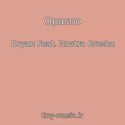 کاور آهنگ Opasno از Dryan Feat. Zavtra Broshu