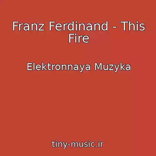 کاور آهنگ Franz Ferdinand - This Fire از Elektronnaya Muzyka
