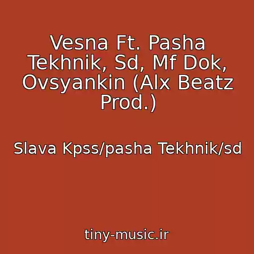 کاور آهنگ Vesna Ft. Pasha Tekhnik, Sd, Mf Dok, Ovsyankin (Alx Beatz Prod.) از Slava Kpss/pasha Tekhnik/sd