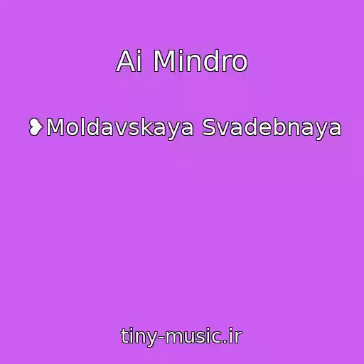 کاور آهنگ Ai Mindro از ❥Moldavskaya Svadebnaya
