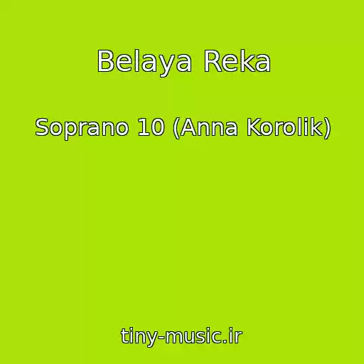 کاور آهنگ Belaya Reka از Soprano 10 (Anna Korolik)