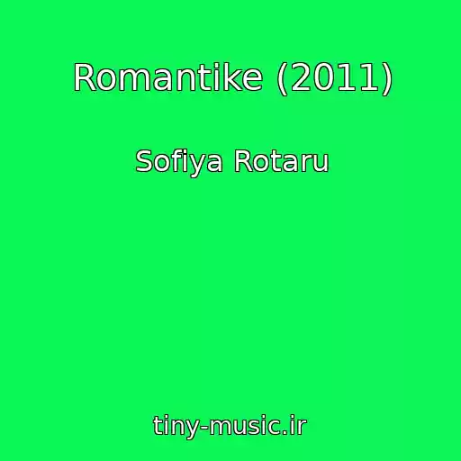 کاور آهنگ Romantike (2011) از Sofiya Rotaru