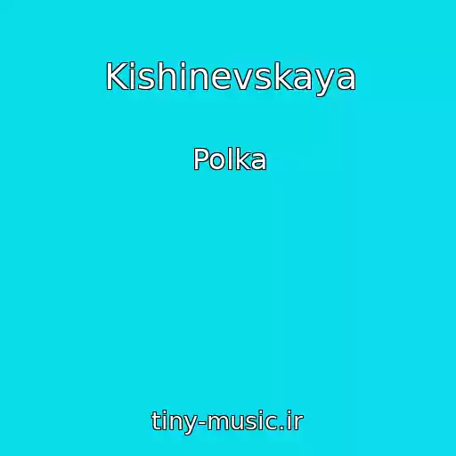 کاور آهنگ Kishinevskaya از Polka