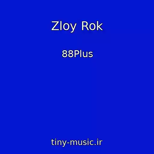 کاور آهنگ Zloy Rok از 88Plus