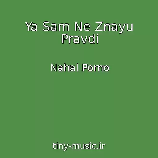 کاور آهنگ Ya Sam Ne Znayu Pravdi از Nahal Porno