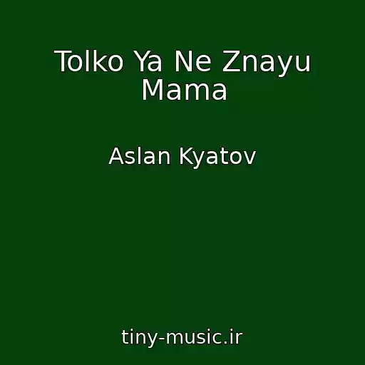کاور آهنگ Tolko Ya Ne Znayu Mama از Aslan Kyatov
