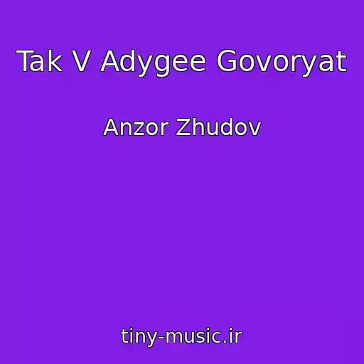 کاور آهنگ Tak V Adygee Govoryat از Anzor Zhudov