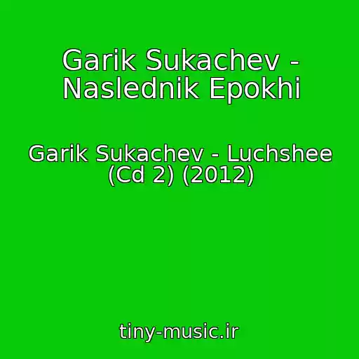 کاور آهنگ Garik Sukachev - Naslednik Epokhi از Garik Sukachev - Luchshee (Cd 2) (2012)