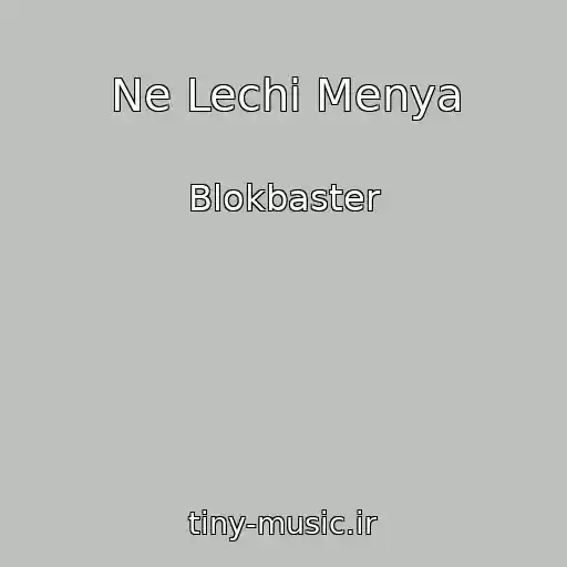 کاور آهنگ Ne Lechi Menya از Blokbaster