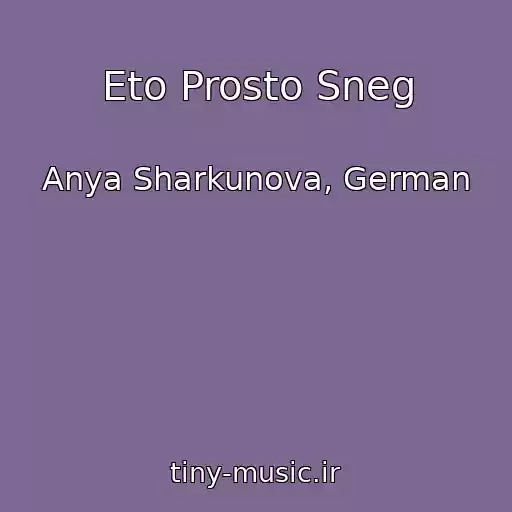 کاور آهنگ Eto Prosto Sneg از Anya Sharkunova, German