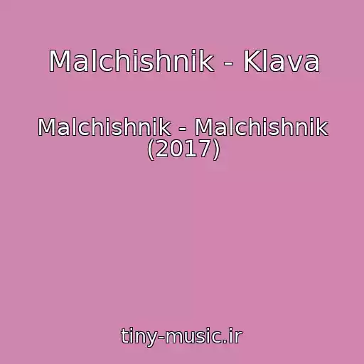 کاور آهنگ Malchishnik - Klava از Malchishnik - Malchishnik (2017)
