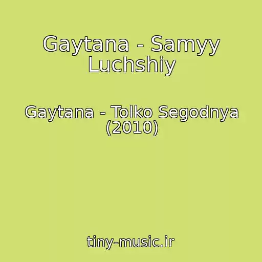 کاور آهنگ Gaytana - Samyy Luchshiy از Gaytana - Tolko Segodnya (2010)