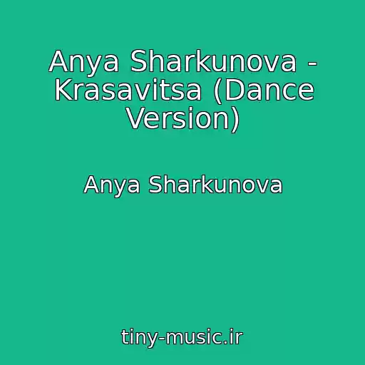 کاور آهنگ Anya Sharkunova - Krasavitsa (Dance Version) از Anya Sharkunova