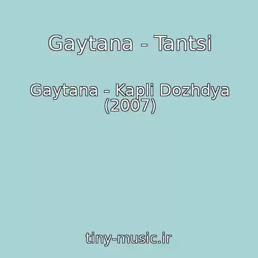کاور آهنگ Gaytana - Tantsі از Gaytana - Kapli Dozhdya (2007)