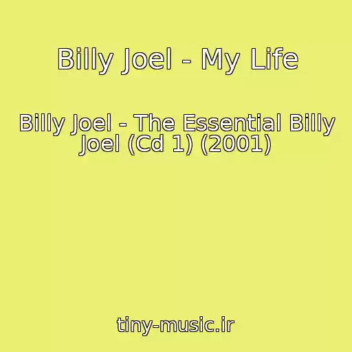 کاور آهنگ Billy Joel - My Life از Billy Joel - The Essential Billy Joel (Cd 1) (2001)