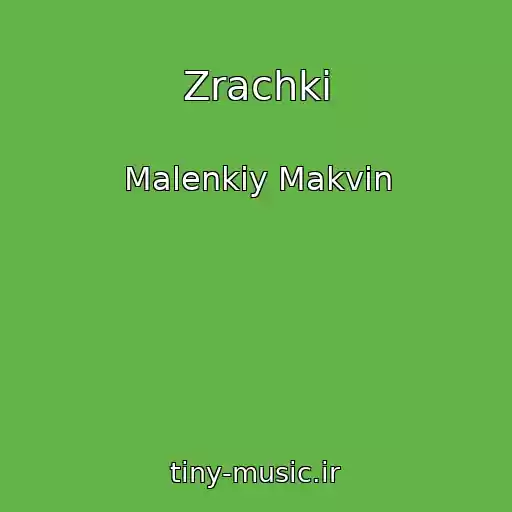 کاور آهنگ Zrachki از Malenkiy Makvin