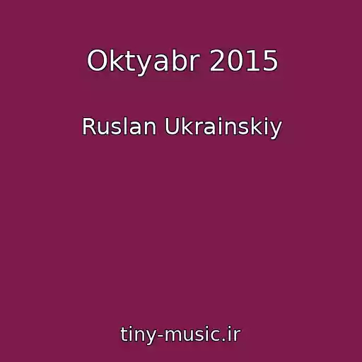 کاور آهنگ Oktyabr 2015 از Ruslan Ukrainskiy
