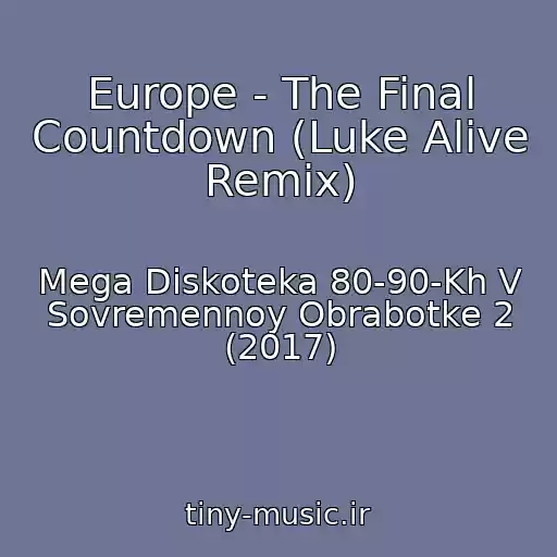 کاور آهنگ Europe - The Final Countdown (Luke Alive Remix) از Mega Diskoteka 80-90-Kh V Sovremennoy Obrabotke 2 (2017)