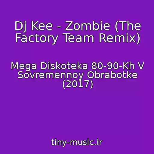 کاور آهنگ Dj Kee - Zombie (The Factory Team Remix) از Mega Diskoteka 80-90-Kh V Sovremennoy Obrabotke (2017)