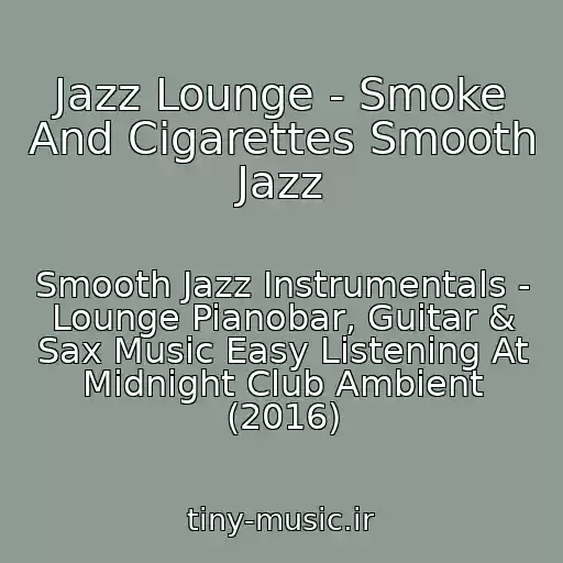 کاور آهنگ Jazz Lounge - Smoke And Cigarettes Smooth Jazz از Smooth Jazz Instrumentals - Lounge Pianobar, Guitar & Sax Music Easy Listening At Midnight Club Ambient (2016)