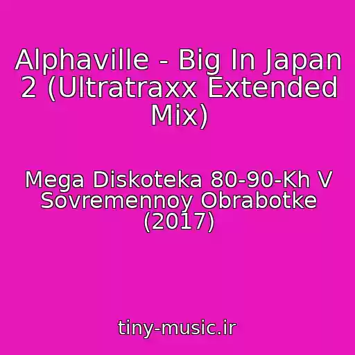 کاور آهنگ Alphaville - Big In Japan 2 (Ultratraxx Extended Mix) از Mega Diskoteka 80-90-Kh V Sovremennoy Obrabotke (2017)