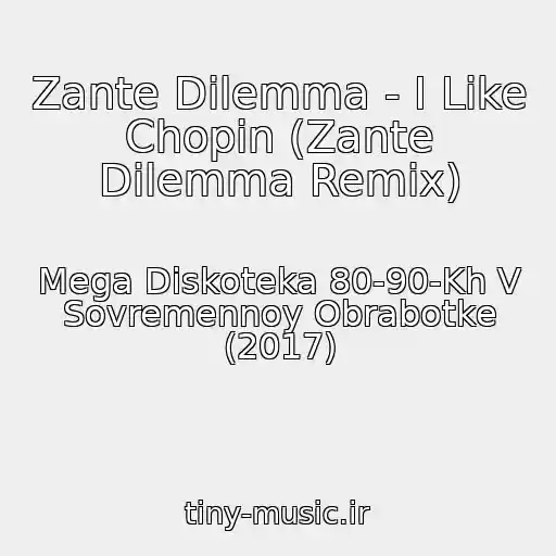 کاور آهنگ Zante Dilemma - I Like Chopin (Zante Dilemma Remix) از Mega Diskoteka 80-90-Kh V Sovremennoy Obrabotke (2017)