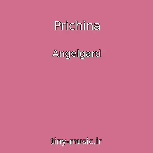 کاور آهنگ Prichina از Angelgard