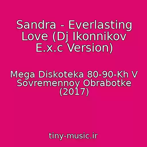 کاور آهنگ Sandra - Everlasting Love (Dj Ikonnikov E.x.c Version) از Mega Diskoteka 80-90-Kh V Sovremennoy Obrabotke (2017)